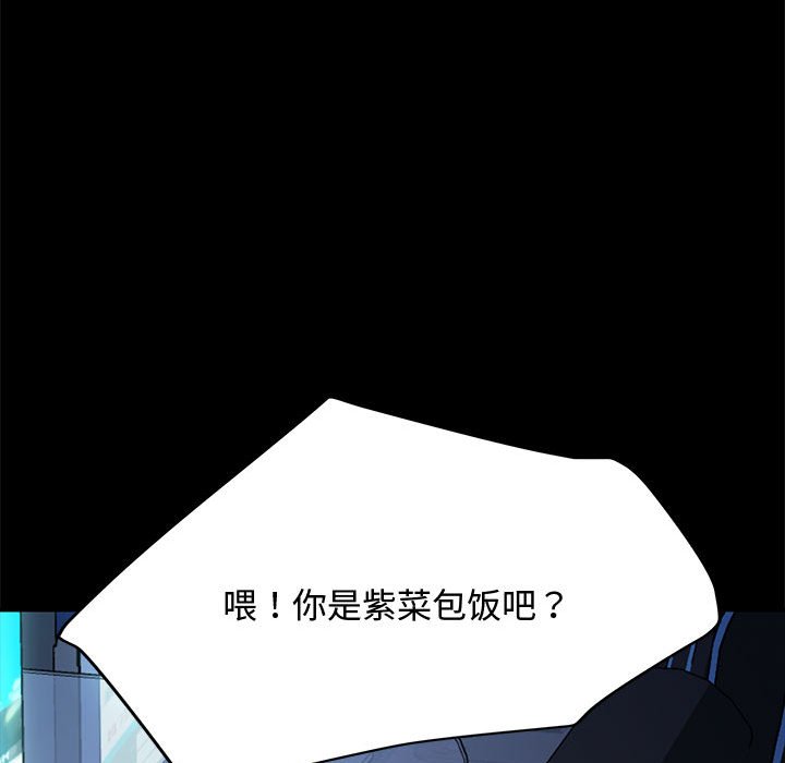 [韩国漫画] 我家的赘婿大人 剧情,熟女人妻#[226P]-122