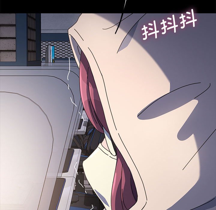 [韩国漫画] 我家的赘婿大人 剧情,熟女人妻#[226P]-127