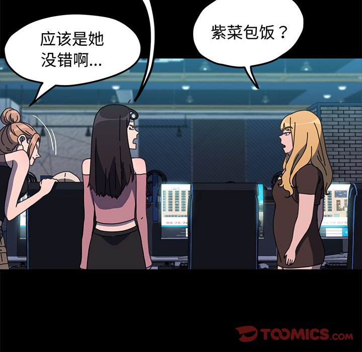 [韩国漫画] 我家的赘婿大人 剧情,熟女人妻#[226P]-133