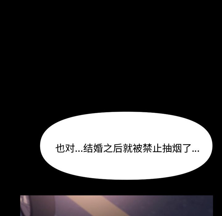 [韩国漫画] 我家的赘婿大人 剧情,熟女人妻#[226P]-14