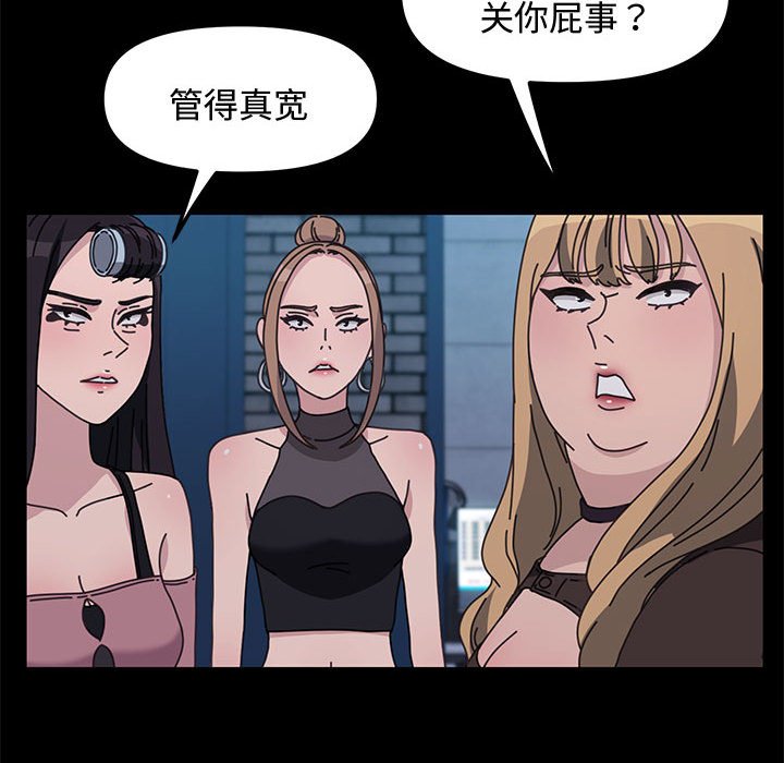 [韩国漫画] 我家的赘婿大人 剧情,熟女人妻#[226P]-167