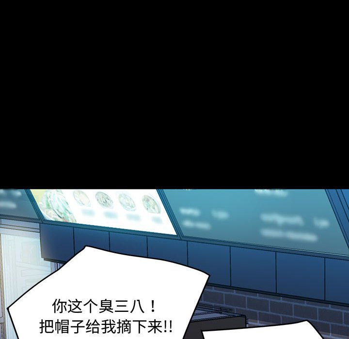 [韩国漫画] 我家的赘婿大人 剧情,熟女人妻#[226P]-187