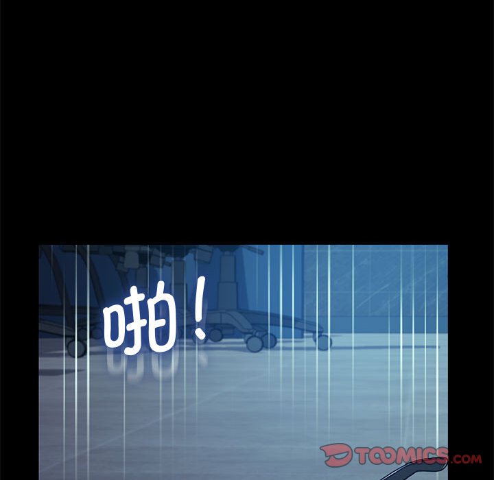 [韩国漫画] 我家的赘婿大人 剧情,熟女人妻#[226P]-199