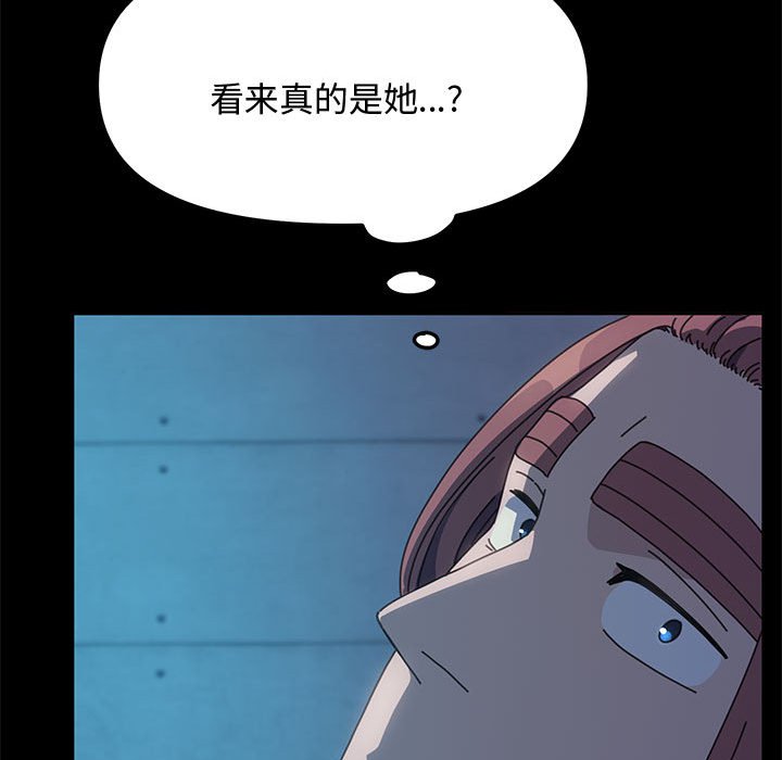 [韩国漫画] 我家的赘婿大人 剧情,熟女人妻#[226P]-211