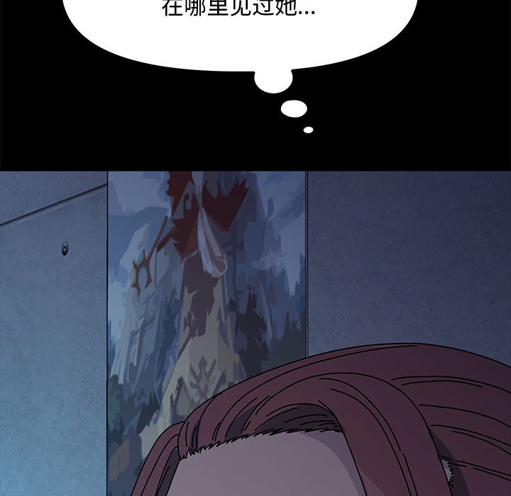 [韩国漫画] 我家的赘婿大人 剧情,熟女人妻#[226P]-214