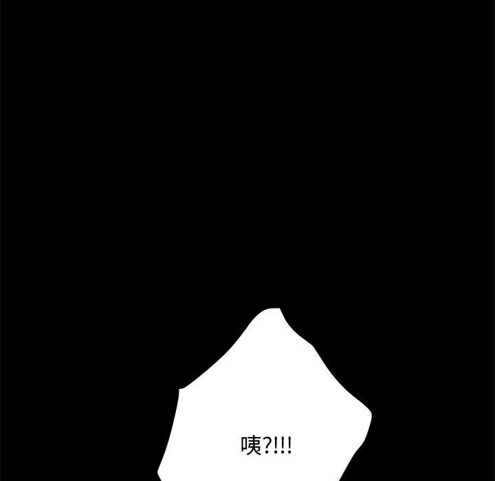 [韩国漫画] 我家的赘婿大人 剧情,熟女人妻#[226P]-217