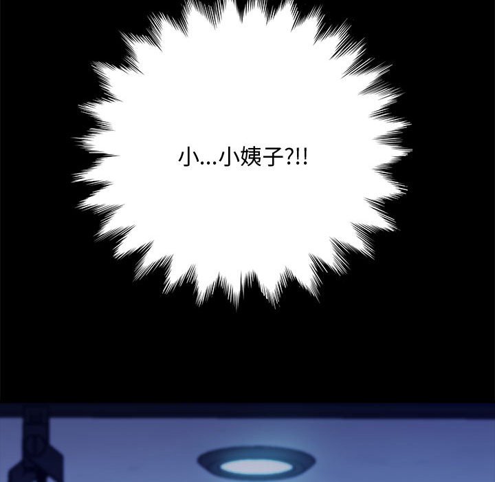 [韩国漫画] 我家的赘婿大人 剧情,熟女人妻#[226P]-222