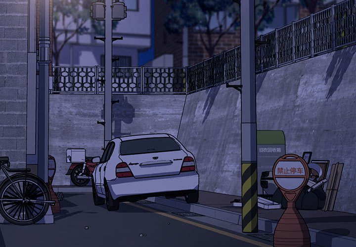 [韩国漫画] 我家的赘婿大人 剧情,熟女人妻#[226P]-3