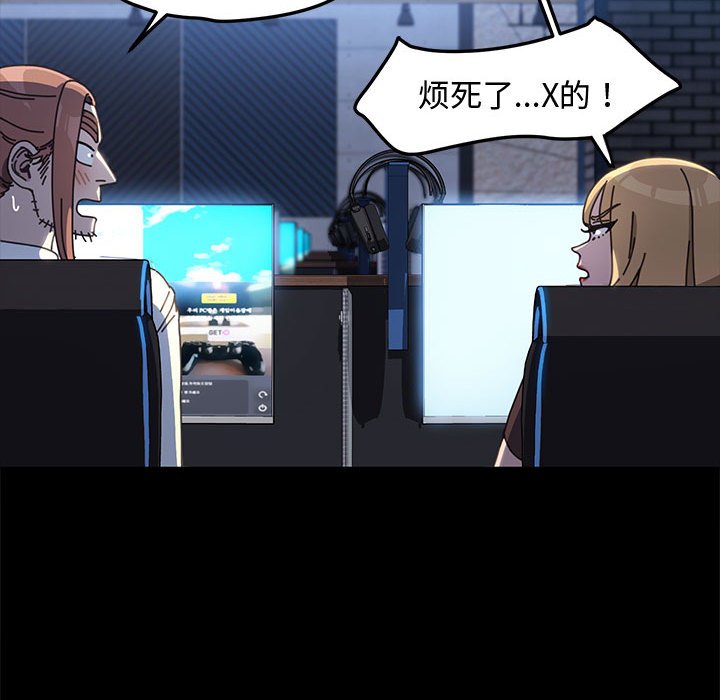 [韩国漫画] 我家的赘婿大人 剧情,熟女人妻#[226P]-39