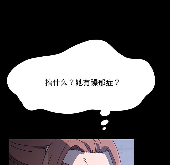 [韩国漫画] 我家的赘婿大人 剧情,熟女人妻#[226P]-41