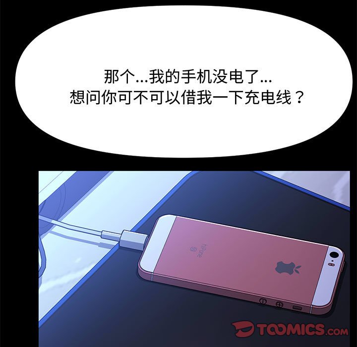 [韩国漫画] 我家的赘婿大人 剧情,熟女人妻#[226P]-44