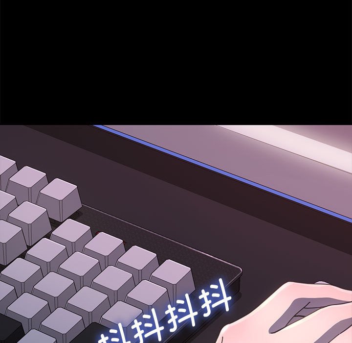 [韩国漫画] 我家的赘婿大人 剧情,熟女人妻#[226P]-64