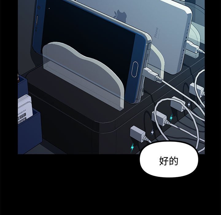 [韩国漫画] 我家的赘婿大人 剧情,熟女人妻#[226P]-74