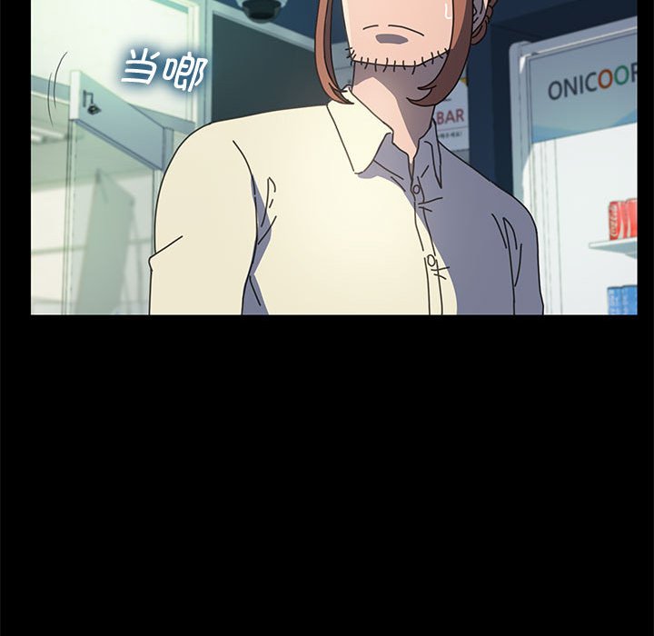 [韩国漫画] 我家的赘婿大人 剧情,熟女人妻#[226P]-82