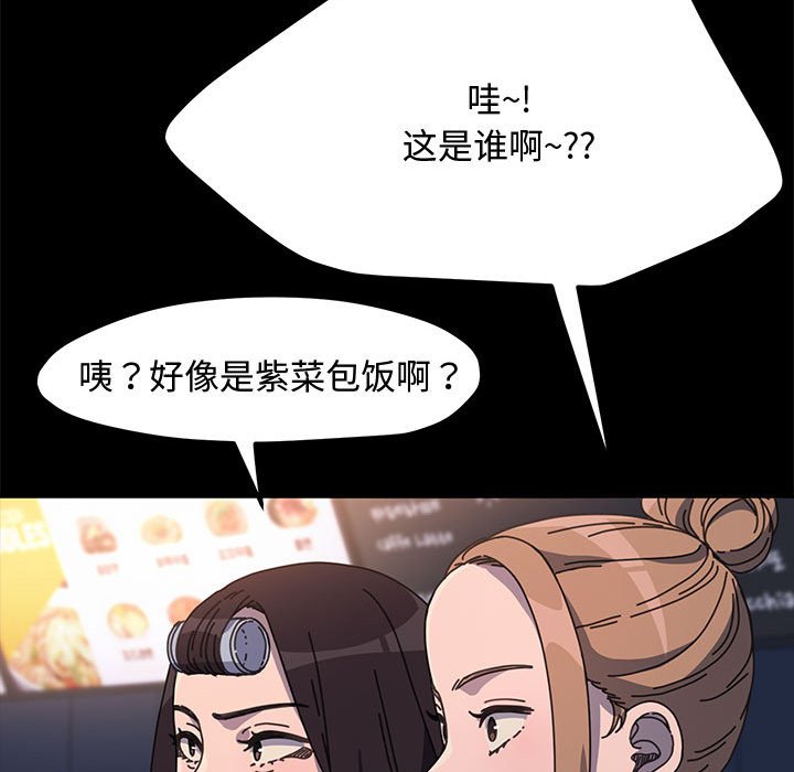[韩国漫画] 我家的赘婿大人 剧情,熟女人妻#[226P]-88
