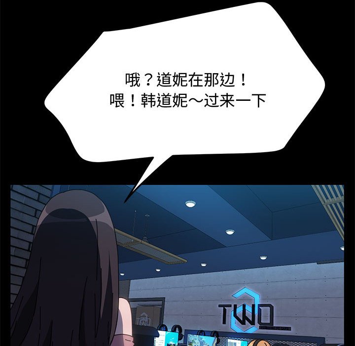 [韩国漫画] 我家的赘婿大人 剧情,熟女人妻#[226P]-97