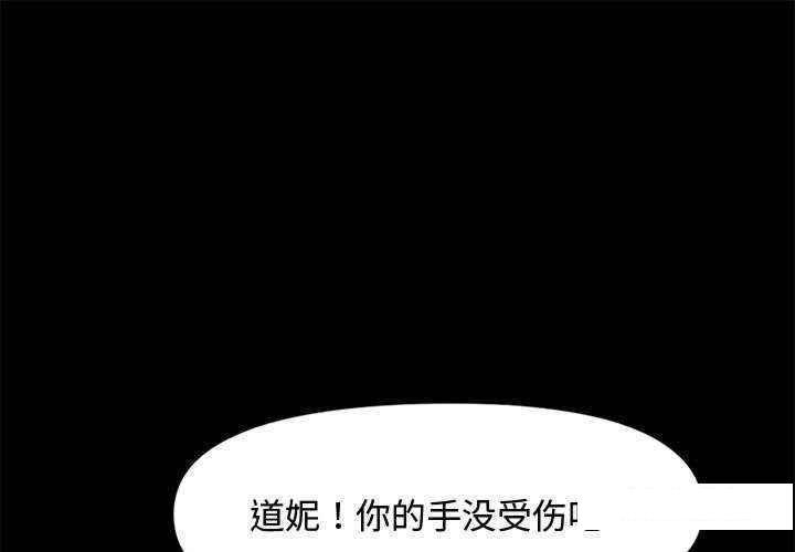 [韩国漫画] 我家的赘婿大人 剧情,熟女人妻#[175P]-1