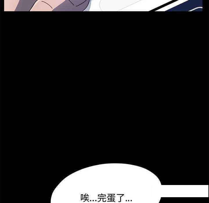 [韩国漫画] 我家的赘婿大人 剧情,熟女人妻#[175P]-106