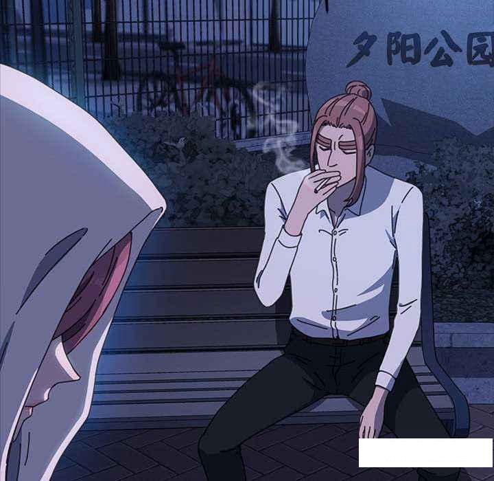 [韩国漫画] 我家的赘婿大人 剧情,熟女人妻#[175P]-110