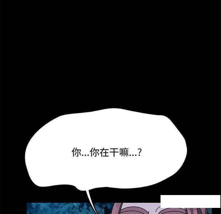 [韩国漫画] 我家的赘婿大人 剧情,熟女人妻#[175P]-118