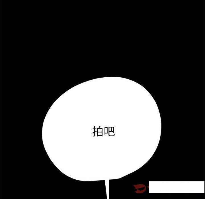 [韩国漫画] 我家的赘婿大人 剧情,熟女人妻#[175P]-121