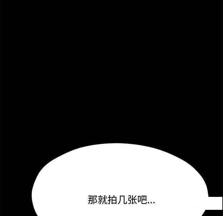 [韩国漫画] 我家的赘婿大人 剧情,熟女人妻#[175P]-135