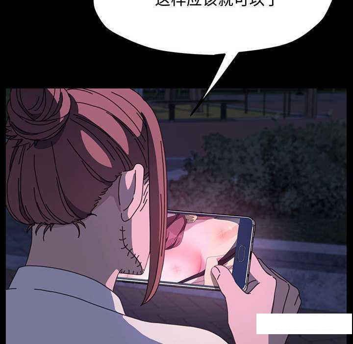 [韩国漫画] 我家的赘婿大人 剧情,熟女人妻#[175P]-145