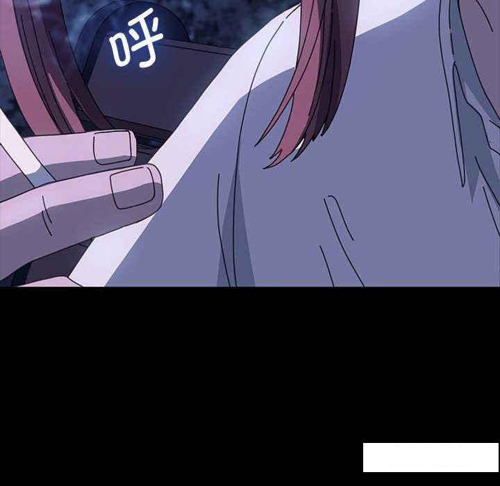 [韩国漫画] 我家的赘婿大人 剧情,熟女人妻#[175P]-159