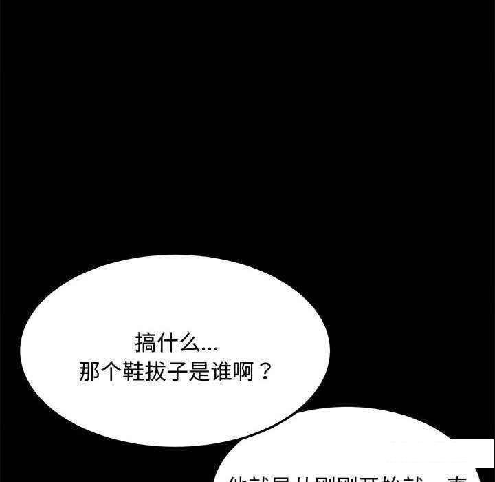 [韩国漫画] 我家的赘婿大人 剧情,熟女人妻#[175P]-16