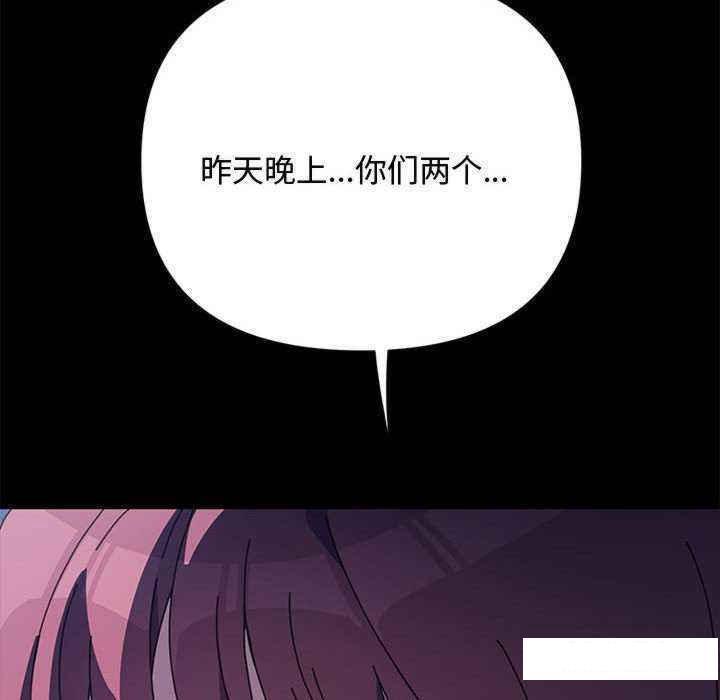 [韩国漫画] 我家的赘婿大人 剧情,熟女人妻#[175P]-167