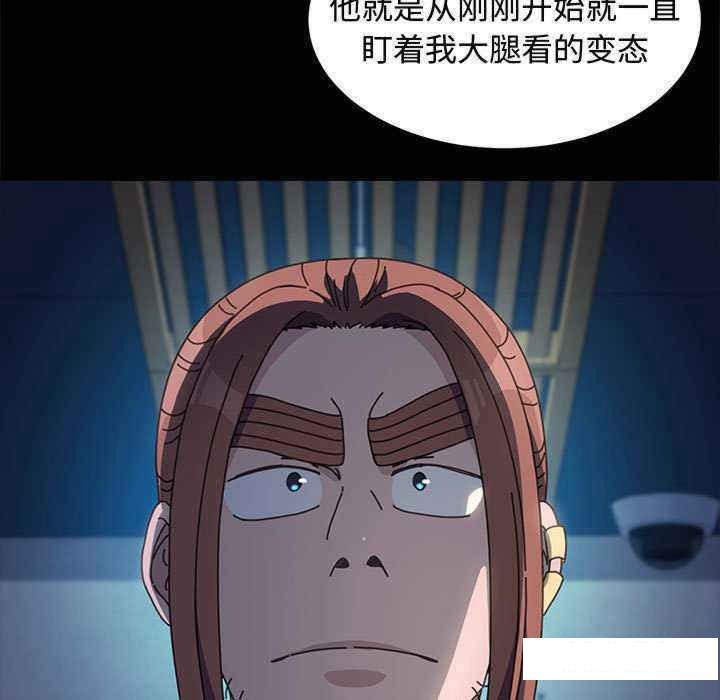 [韩国漫画] 我家的赘婿大人 剧情,熟女人妻#[175P]-17