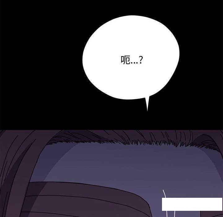 [韩国漫画] 我家的赘婿大人 剧情,熟女人妻#[175P]-172