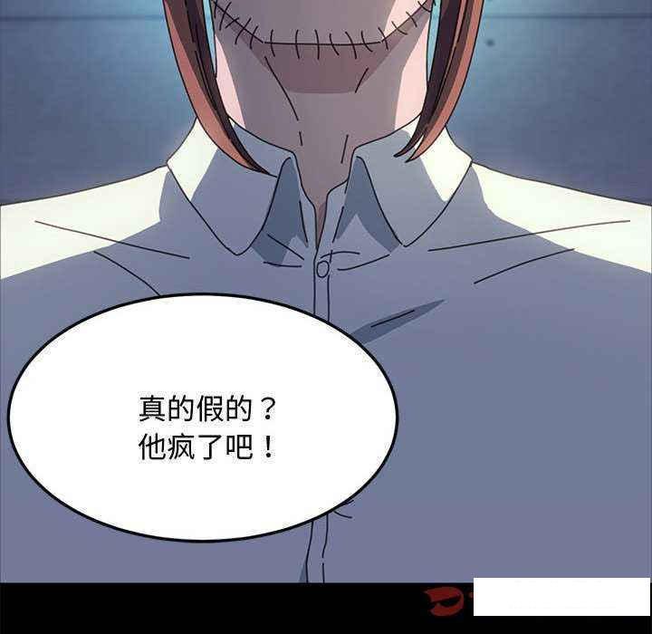 [韩国漫画] 我家的赘婿大人 剧情,熟女人妻#[175P]-18