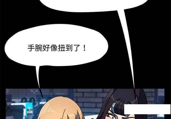 [韩国漫画] 我家的赘婿大人 剧情,熟女人妻#[175P]-2