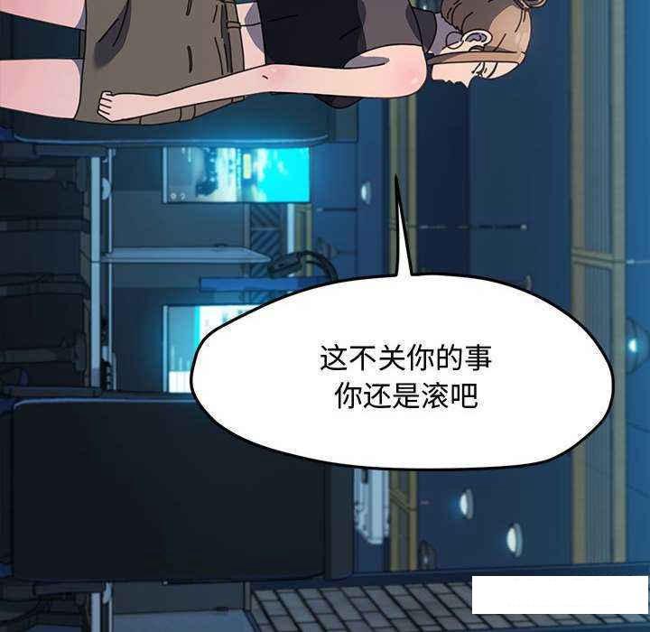 [韩国漫画] 我家的赘婿大人 剧情,熟女人妻#[175P]-21