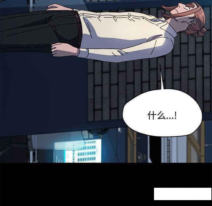 [韩国漫画] 我家的赘婿大人 剧情,熟女人妻#[175P]-22