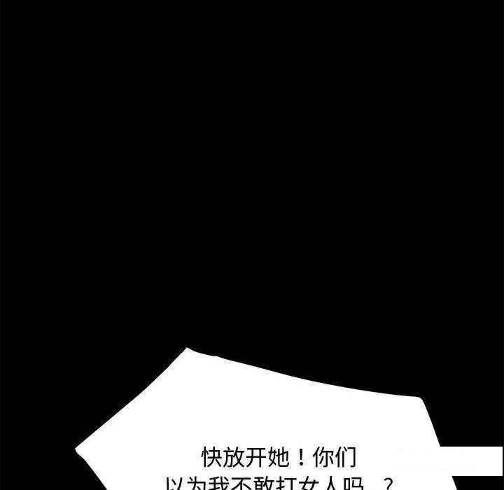 [韩国漫画] 我家的赘婿大人 剧情,熟女人妻#[175P]-23