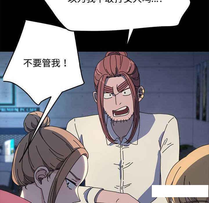 [韩国漫画] 我家的赘婿大人 剧情,熟女人妻#[175P]-24