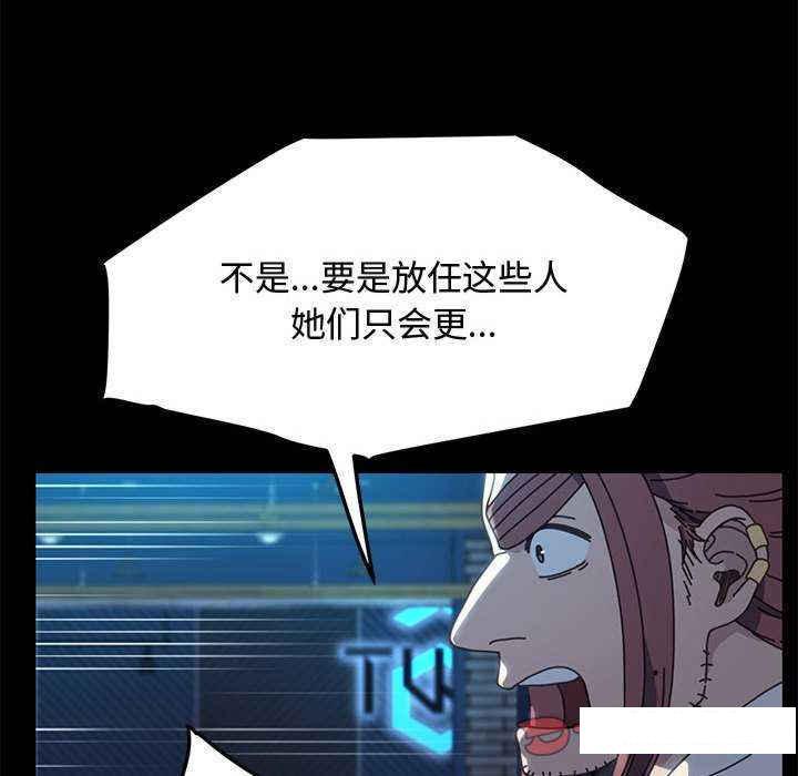 [韩国漫画] 我家的赘婿大人 剧情,熟女人妻#[175P]-26