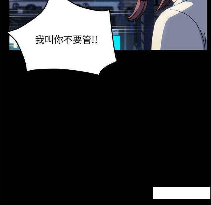 [韩国漫画] 我家的赘婿大人 剧情,熟女人妻#[175P]-27