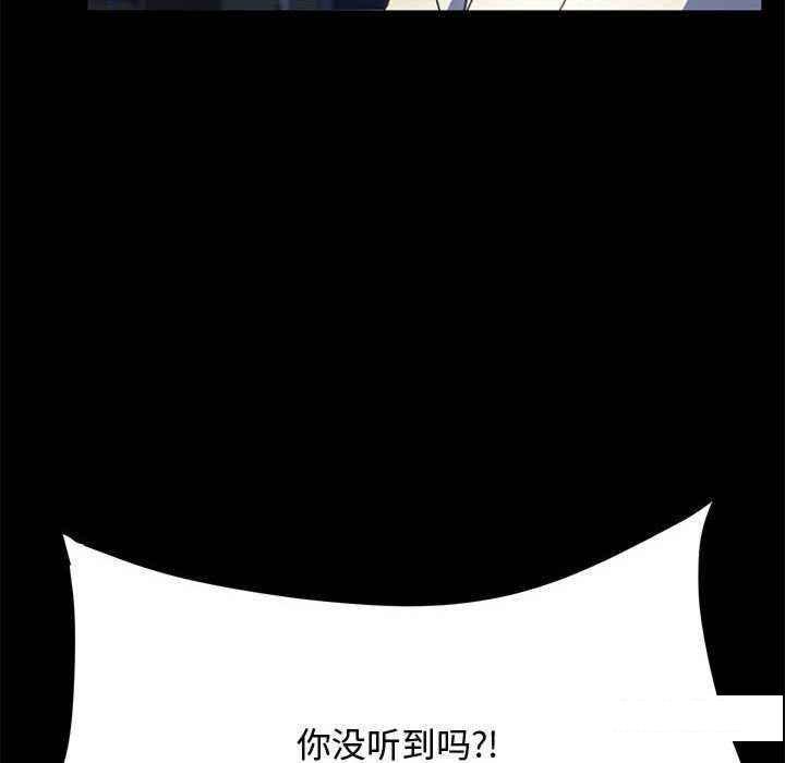 [韩国漫画] 我家的赘婿大人 剧情,熟女人妻#[175P]-34