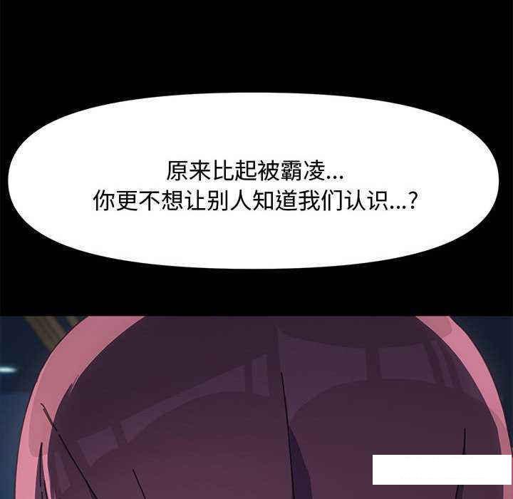 [韩国漫画] 我家的赘婿大人 剧情,熟女人妻#[175P]-40