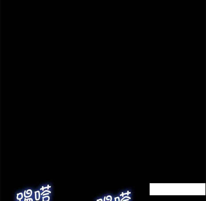 [韩国漫画] 我家的赘婿大人 剧情,熟女人妻#[175P]-44