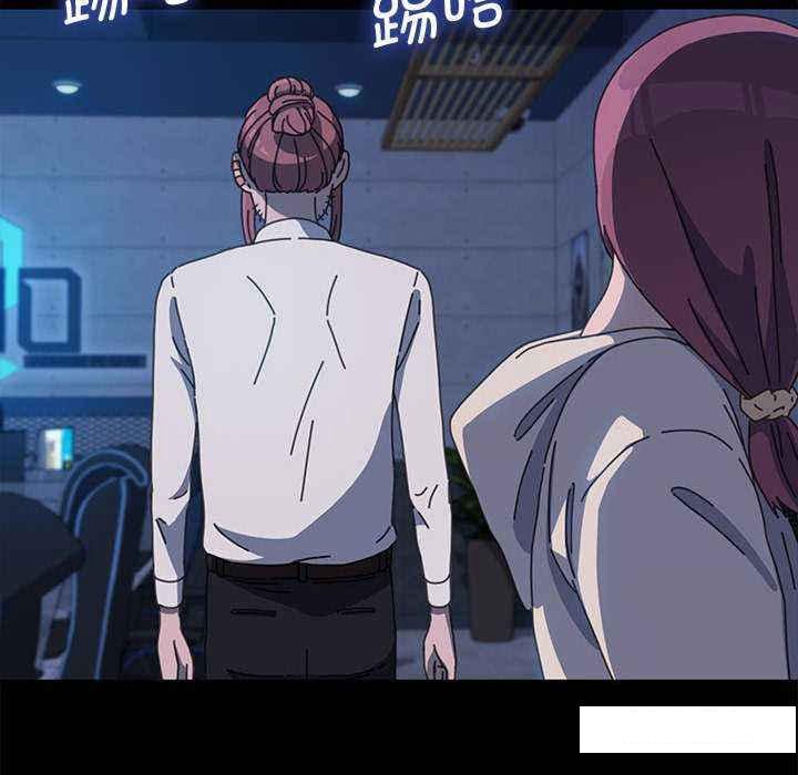 [韩国漫画] 我家的赘婿大人 剧情,熟女人妻#[175P]-45