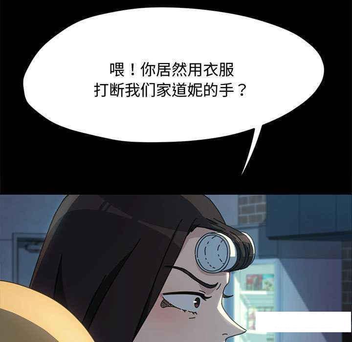 [韩国漫画] 我家的赘婿大人 剧情,熟女人妻#[175P]-5