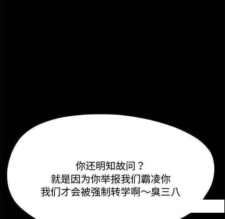 [韩国漫画] 我家的赘婿大人 剧情,熟女人妻#[175P]-53