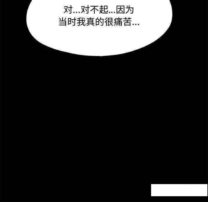 [韩国漫画] 我家的赘婿大人 剧情,熟女人妻#[175P]-56