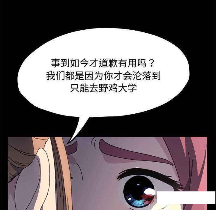 [韩国漫画] 我家的赘婿大人 剧情,熟女人妻#[175P]-57