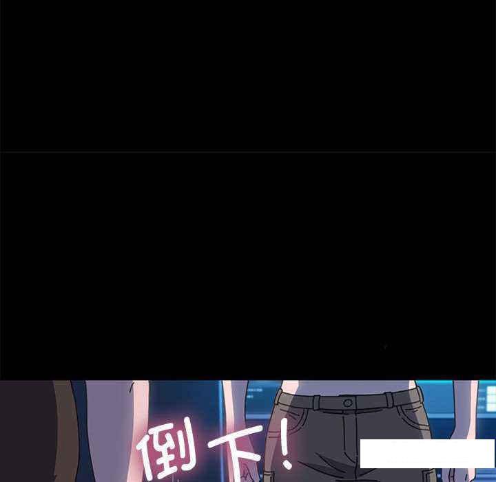 [韩国漫画] 我家的赘婿大人 剧情,熟女人妻#[175P]-61