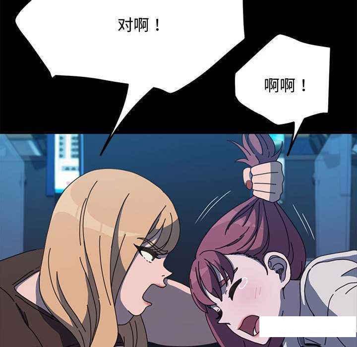 [韩国漫画] 我家的赘婿大人 剧情,熟女人妻#[175P]-64